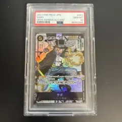 ワンピースカード サボ コミパラ PSA10