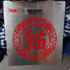 Item thumbnail for item 02280754-7966-4683-b3c9-89de2bd51a3b