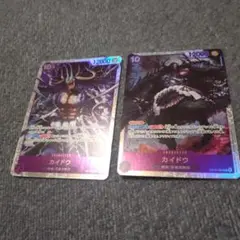 ワンピースカード　カイドウ　SR