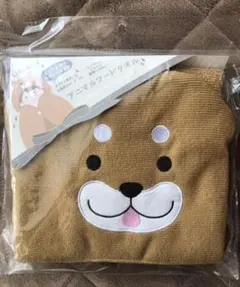 しばいぬ　アニマルフードタオル