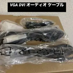 ケーブル 3種セット