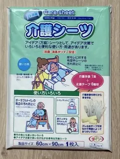 Item thumbnail for item 78b4f3b9-fac2-4ad4-96d0-590c0f816e60