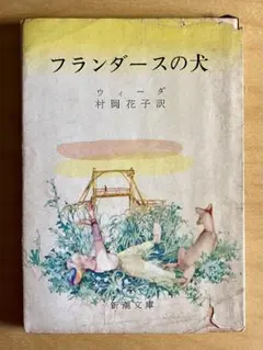 Item thumbnail for item a90e5201-d1f7-45d5-91af-c96615191cc0