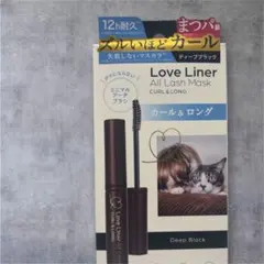 【新品】ラブ・ライナー オールラッシュ マスク カール＆ロング ディープブラックのサムネイル