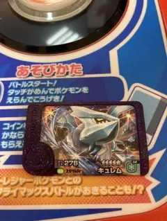 Item thumbnail for item df71c50d-41bc-475e-82dd-5d66c204fa25