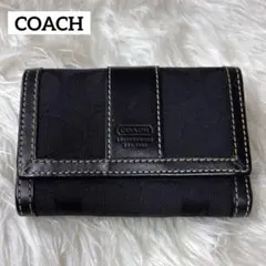 未使用級✨コーチ 三つ折り キャンバス シグネチャー 長財布 黒 ブラック