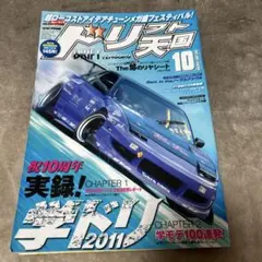 Item thumbnail for item fce52195-33ab-4351-aa5a-7a69e4629a48