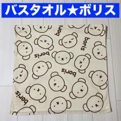 ミッフィー ボリス バスタオル 総柄 ベージュ ブラウン ディックブルーナ