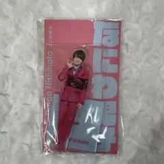 Item thumbnail for item 5ba31f3f-b645-463f-b15d-35e831e297fb