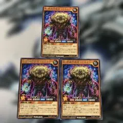 むーこ様 リクエスト 2点 まとめ商品