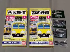 Bトレ 西武鉄道 新101系 Nゲージ 2両セットｘ２箱とKATO 台車 3両分