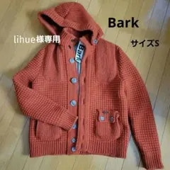 (lihue様専用)Bark フード付きオレンジニットジャケットSサイズ