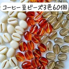 綺麗大好き様 リクエスト 2点 まとめ商品