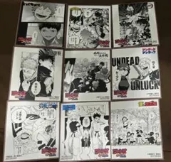 UNDEAD UNLUCK 含む 9枚セット