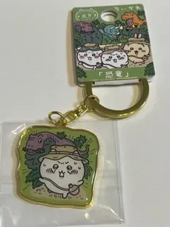 ご当地限定キーホルダー　福井県　ちいかわ　ちいかわ