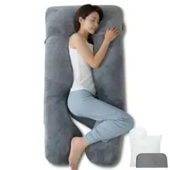 抱き枕 妊婦 U字型 だきまくら 背もたれ クッション 快眠 妊娠後期 枕 快眠のサムネイル