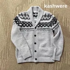 2025年最新】カシウエア KASHWERE カーディガンの人気アイテム - メルカリ