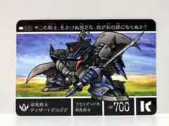 Item thumbnail for item 75ed1995-5f04-47ee-afc9-7b9cf303488b