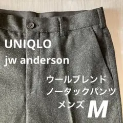 2G ユニクロ ウールブレンドノータックパンツ メンズM ダークグレー