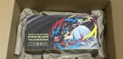 ポケモンカードゲーム プレミアムトレーナーボックス MEGA