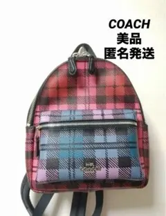 COACH チェック柄リュック・バックパック　一度使用　美品