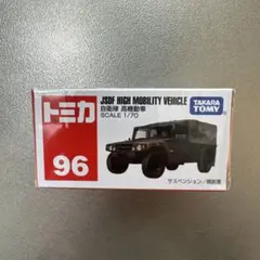 Item thumbnail for item afa30ea1-7c70-4e14-8def-9afa1fd06eb6