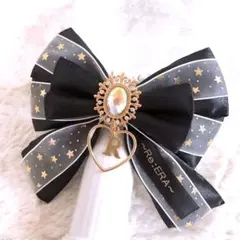 キンブレリボン ペンライトリボン 文字入れオーダー星柄 ブラック ★ハンドメイド