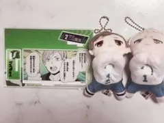 ハイキュー!! 二口堅治 青根高伸 はぐキャラ アクリルスタンド