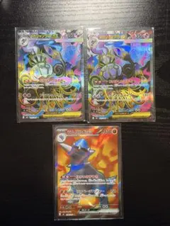 ポケモンカード　アビスアイ　SR 3枚　まとめ売り