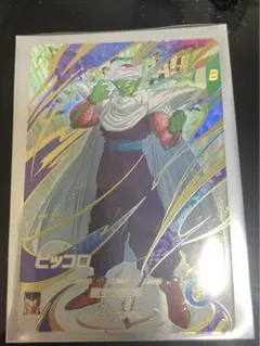 ドラゴンボールスーパーダイバーズ ピッコロ