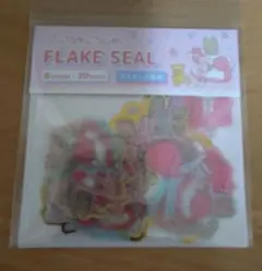 マロンクリーム　フレークシール