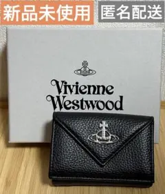 新品未使用　ヴィヴィアンウエストウッド　レター型　折り財布　黒　箱あり