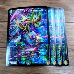 デュエマ デュエルマスターズ アアルカイト〈ペガサ.Star〉 - メルカリ