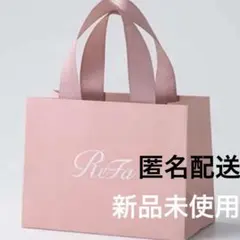 【新品未使用】リファ ピンクショッパー SSSサイズ 紙袋