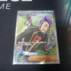 2026年最新】ロケットの人気アイテム - メルカリ