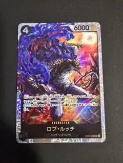 ロブ・ルッチ【SR】{EB04-048}