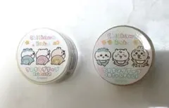 Chikawa Baby マスキングテープ 2種セット