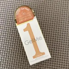 新品未使用品　GelMe1 タンジェリン GM-106 ビターオレンジ