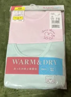 新品WARM&DRY8分袖スリーマ 2枚組 100cm ALGYランチクロス付き