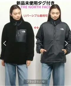 リバーシブル フリースジャケット