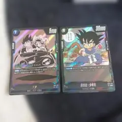 ドラゴンボール フュージョンワールド 孫悟空:少年期 チチ 4枚セット