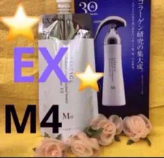 2025年最新】リサージ コラゲリードの人気アイテム - メルカリ