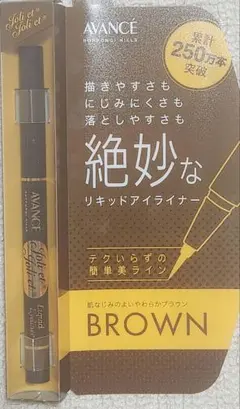 AVANCE ジョリ・エ ジョリ・エ リキッドアイライナー ブラウンのサムネイル
