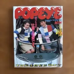 Item thumbnail for item 49ca4ae1-7713-499d-97d6-cc5d8771c506