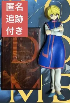 2026年最新】HUNTER×HUNTER ハンターハンター dxフィギュアの人気