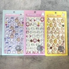 ちいかわ 3Dシール 3点セット