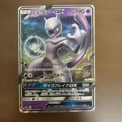 ミュウツーGX RR SM4+ GXバトルブースト 036/114 - メルカリ