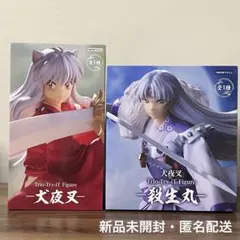 フィギュア2点セット 犬夜叉 殺生丸 Trio-Try-iT Figure