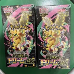 シュリンク付きポケモンカードMEGA ハイクラスパック　ドリーム ex　2BOX