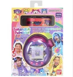 Tamagotchi Paradise Purple Sky スペシャルセット